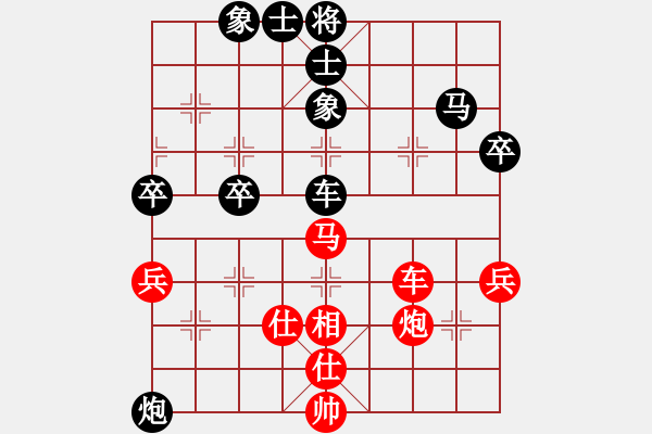 象棋棋譜圖片：老俞(4段)-負(fù)-nganhbon(4段) - 步數(shù)：90 