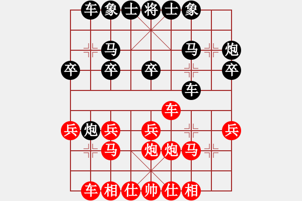 象棋棋譜圖片：20140914 qq下棋 lxtjack執(zhí)黑勝 - 步數(shù)：20 