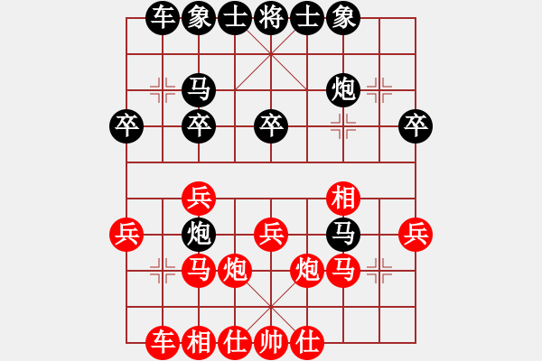 象棋棋譜圖片：20140914 qq下棋 lxtjack執(zhí)黑勝 - 步數(shù)：30 