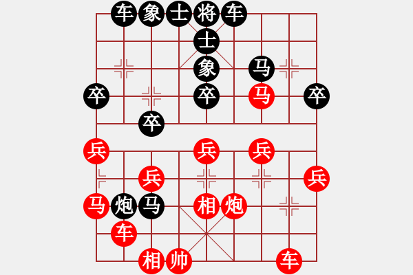 象棋棋譜圖片：剛剛回來(lái)(9星)-負(fù)-哈鐵第四劍(9星) - 步數(shù)：30 