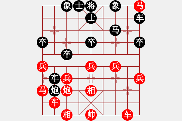 象棋棋譜圖片：剛剛回來(lái)(9星)-負(fù)-哈鐵第四劍(9星) - 步數(shù)：40 