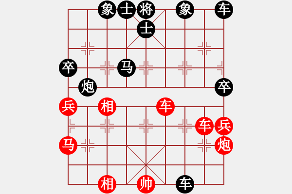 象棋棋譜圖片：剛剛回來(lái)(9星)-負(fù)-哈鐵第四劍(9星) - 步數(shù)：70 