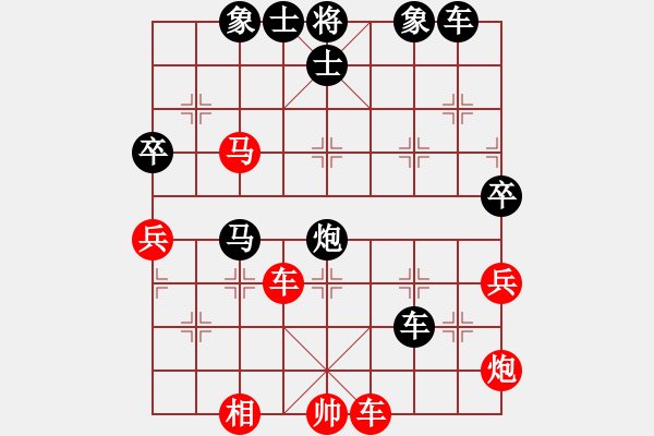 象棋棋譜圖片：剛剛回來(lái)(9星)-負(fù)-哈鐵第四劍(9星) - 步數(shù)：80 