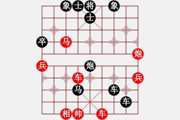 象棋棋譜圖片：剛剛回來(lái)(9星)-負(fù)-哈鐵第四劍(9星) - 步數(shù)：84 