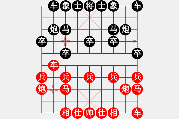 象棋棋譜圖片：第15局 蔣景云 先和 周德裕 - 步數(shù)：10 