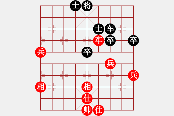 象棋棋譜圖片：寶寶和乖乖(5r)-勝-華峰論棋(日帥) - 步數(shù)：110 