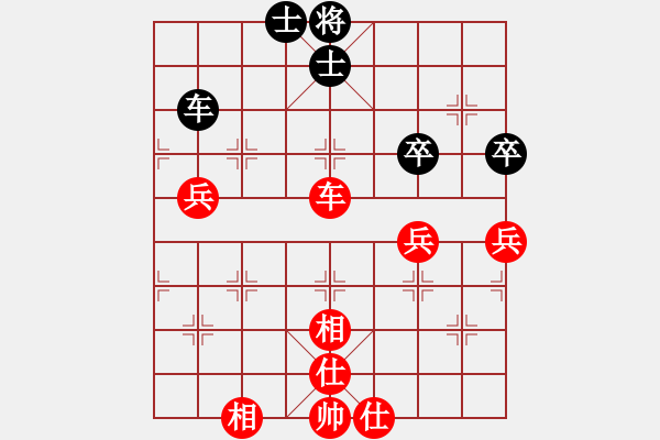 象棋棋譜圖片：寶寶和乖乖(5r)-勝-華峰論棋(日帥) - 步數(shù)：120 