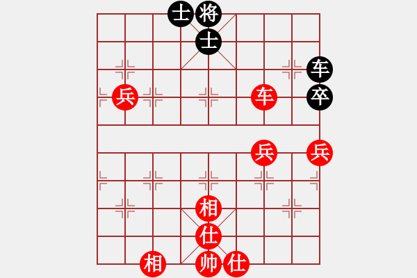 象棋棋譜圖片：寶寶和乖乖(5r)-勝-華峰論棋(日帥) - 步數(shù)：130 