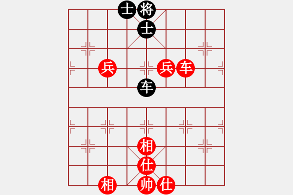 象棋棋譜圖片：寶寶和乖乖(5r)-勝-華峰論棋(日帥) - 步數(shù)：140 