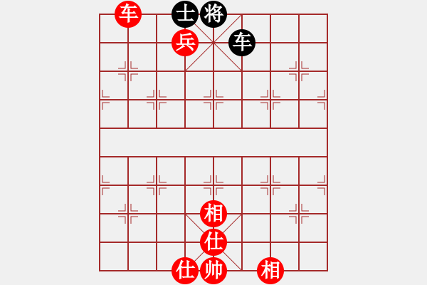 象棋棋譜圖片：寶寶和乖乖(5r)-勝-華峰論棋(日帥) - 步數(shù)：180 