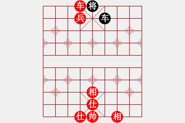 象棋棋譜圖片：寶寶和乖乖(5r)-勝-華峰論棋(日帥) - 步數(shù)：181 