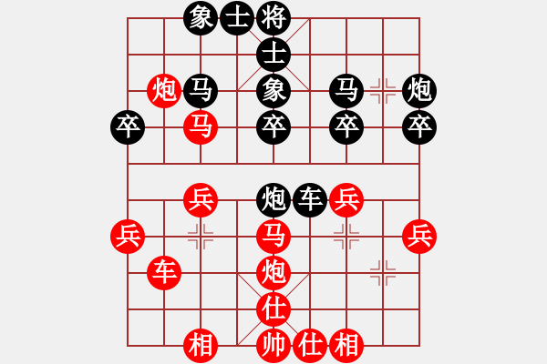 象棋棋譜圖片：寶寶和乖乖(5r)-勝-華峰論棋(日帥) - 步數(shù)：30 