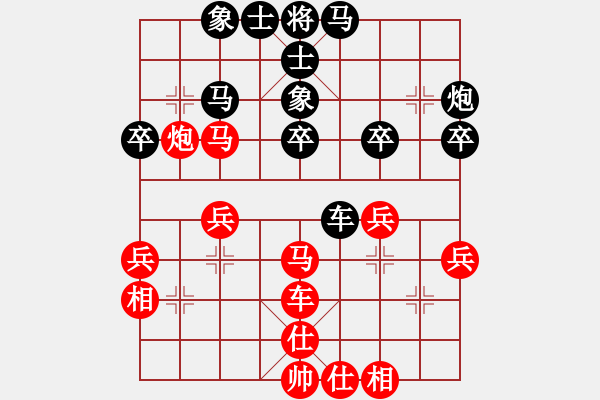 象棋棋譜圖片：寶寶和乖乖(5r)-勝-華峰論棋(日帥) - 步數(shù)：40 