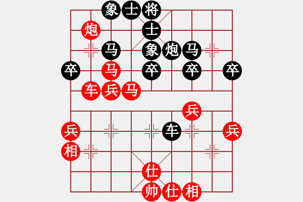 象棋棋譜圖片：寶寶和乖乖(5r)-勝-華峰論棋(日帥) - 步數(shù)：50 