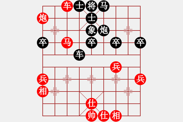 象棋棋譜圖片：寶寶和乖乖(5r)-勝-華峰論棋(日帥) - 步數(shù)：60 