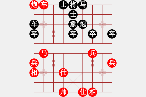 象棋棋譜圖片：寶寶和乖乖(5r)-勝-華峰論棋(日帥) - 步數(shù)：70 