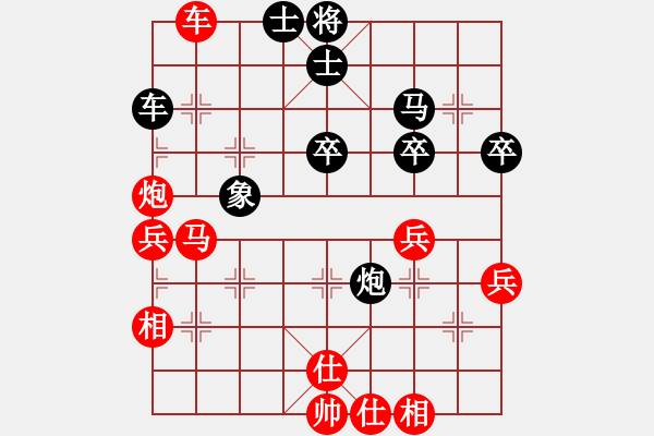 象棋棋譜圖片：寶寶和乖乖(5r)-勝-華峰論棋(日帥) - 步數(shù)：80 