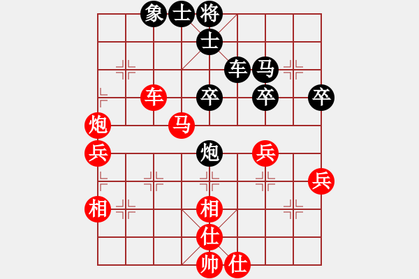 象棋棋譜圖片：寶寶和乖乖(5r)-勝-華峰論棋(日帥) - 步數(shù)：90 