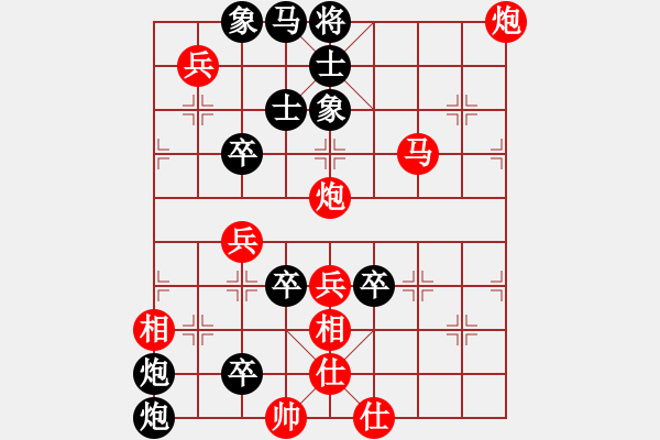 象棋棋譜圖片：三子歸邊之隨機(jī)取斷妙局 - 步數(shù)：0 