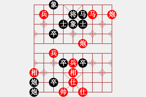 象棋棋譜圖片：三子歸邊之隨機(jī)取斷妙局 - 步數(shù)：10 