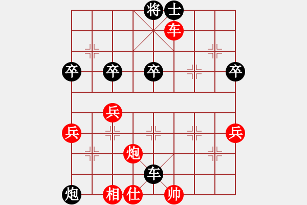 象棋棋譜圖片：團體-天津 朱越 和 團體-杭州 華東 - 步數(shù)：100 