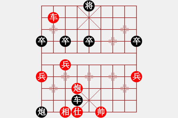 象棋棋譜圖片：團體-天津 朱越 和 團體-杭州 華東 - 步數(shù)：110 