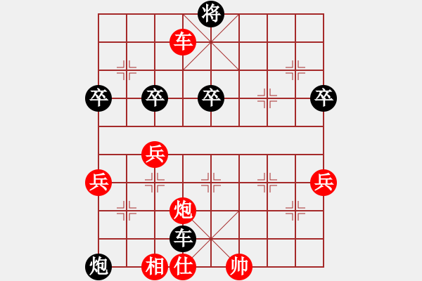 象棋棋譜圖片：團體-天津 朱越 和 團體-杭州 華東 - 步數(shù)：119 