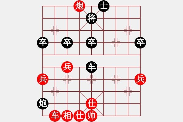 象棋棋譜圖片：團體-天津 朱越 和 團體-杭州 華東 - 步數(shù)：90 