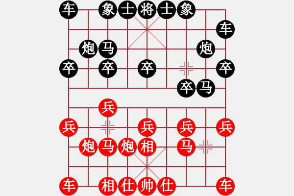 象棋棋譜圖片：暴風雪夜(9段)-勝-兩頭蛇索道(9段) - 步數(shù)：10 