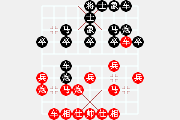 象棋棋譜圖片：流年似水[-] -VS- 象棋大師[-] - 步數(shù)：20 