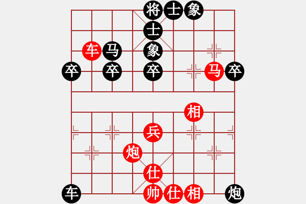 象棋棋譜圖片：流年似水[-] -VS- 象棋大師[-] - 步數(shù)：50 