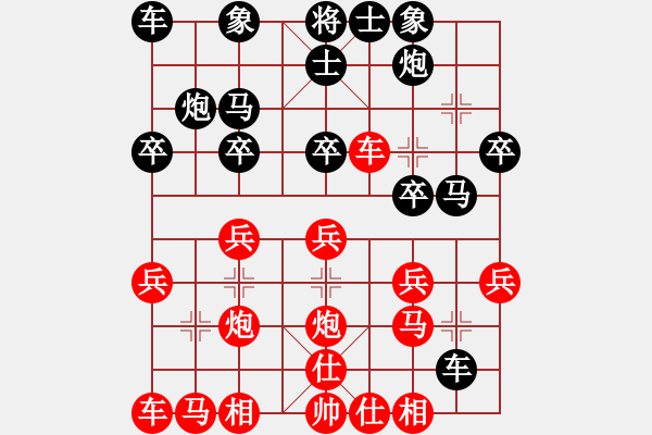 象棋棋譜圖片：弦外之音 先負(fù) 象棋絕殺計(jì) - 步數(shù)：20 