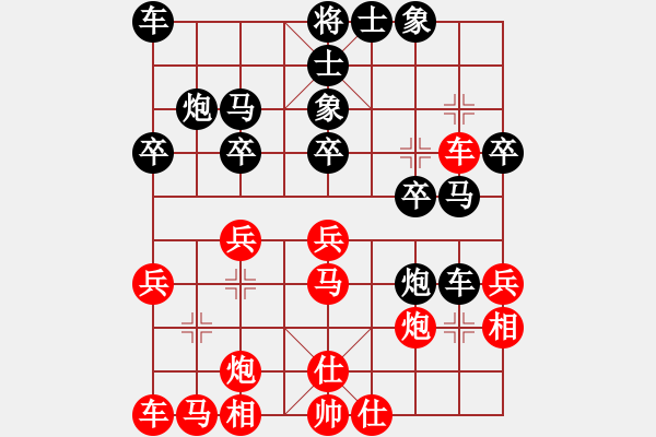 象棋棋譜圖片：弦外之音 先負(fù) 象棋絕殺計(jì) - 步數(shù)：30 