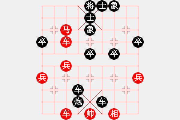 象棋棋譜圖片：弦外之音 先負(fù) 象棋絕殺計(jì) - 步數(shù)：66 