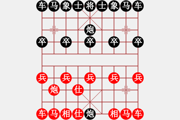 象棋棋譜圖片：Purpose丶耀戰(zhàn)[436040249] -VS- 橫才俊儒[292832991]（玩笑棋手5） - 步數(shù)：8 