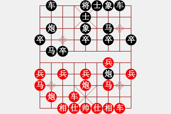 象棋棋谱图片：张耀明 先和 杨旭 - 步数：20 