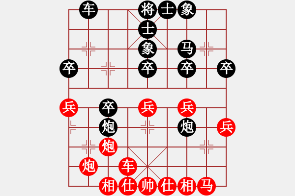 象棋棋谱图片：张耀明 先和 杨旭 - 步数：30 