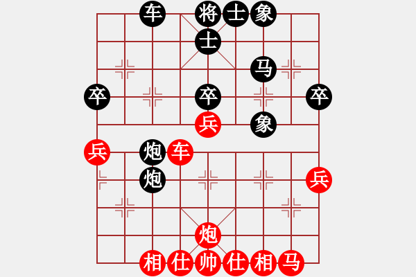 象棋棋谱图片：张耀明 先和 杨旭 - 步数：40 