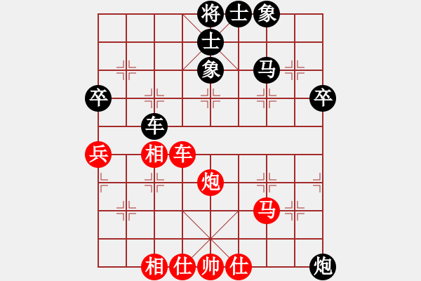 象棋棋谱图片：张耀明 先和 杨旭 - 步数：50 