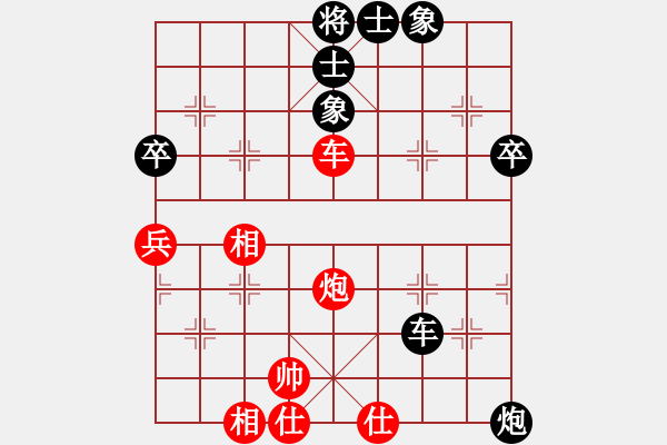 象棋棋谱图片：张耀明 先和 杨旭 - 步数：57 