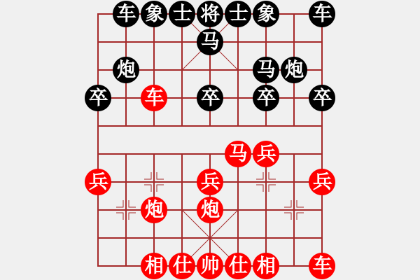 象棋棋谱图片：男子组 1-16 安徽 董孙浩然 红先胜 浙江 张磊 - 步数：20 