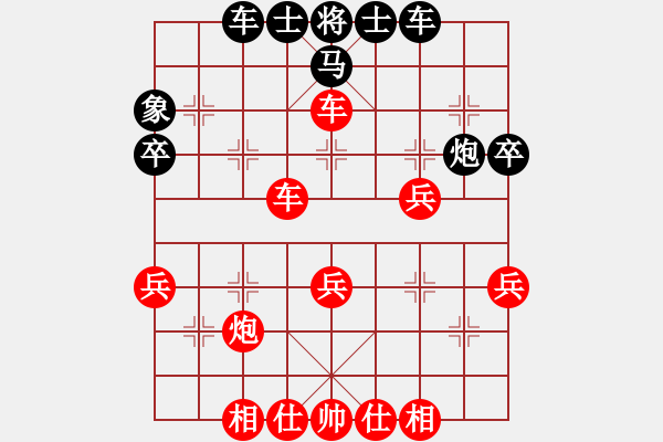 象棋棋谱图片：男子组 1-16 安徽 董孙浩然 红先胜 浙江 张磊 - 步数：40 