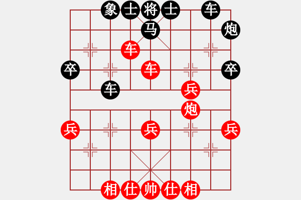 象棋棋谱图片：男子组 1-16 安徽 董孙浩然 红先胜 浙江 张磊 - 步数：50 