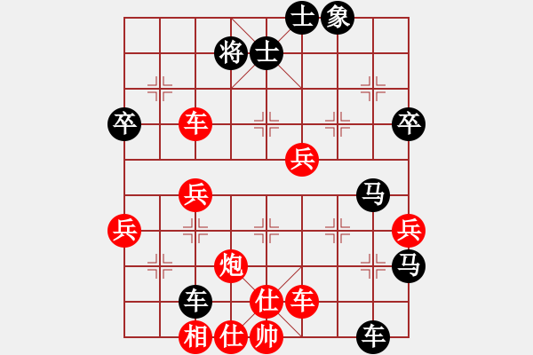 象棋棋譜圖片：十仔吳(7段)-負(fù)-pqdd(6段) - 步數(shù)：100 