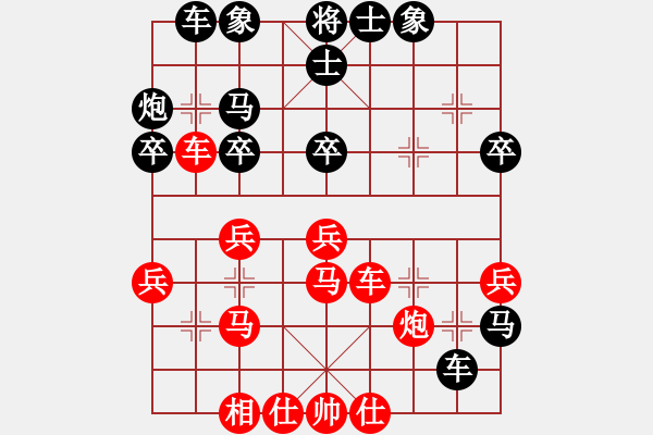 象棋棋譜圖片：十仔吳(7段)-負(fù)-pqdd(6段) - 步數(shù)：40 