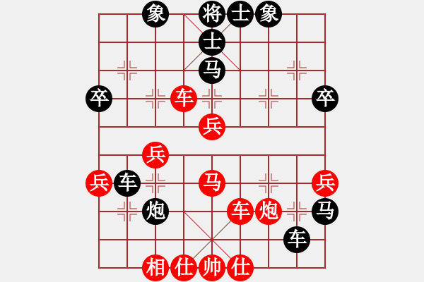 象棋棋譜圖片：十仔吳(7段)-負(fù)-pqdd(6段) - 步數(shù)：50 