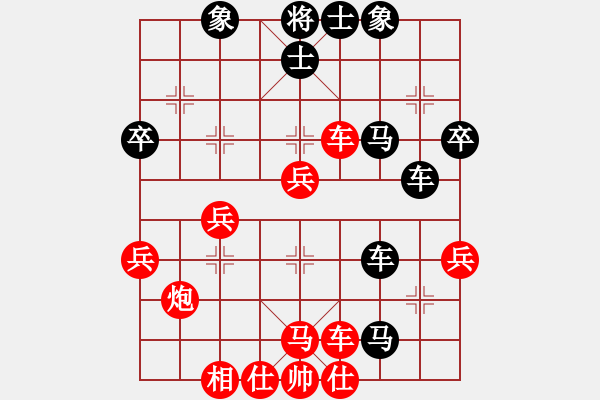 象棋棋譜圖片：十仔吳(7段)-負(fù)-pqdd(6段) - 步數(shù)：60 