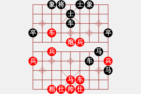 象棋棋譜圖片：十仔吳(7段)-負(fù)-pqdd(6段) - 步數(shù)：70 