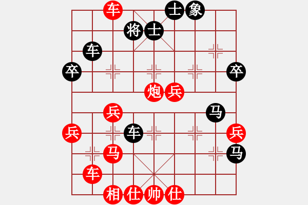 象棋棋譜圖片：十仔吳(7段)-負(fù)-pqdd(6段) - 步數(shù)：80 