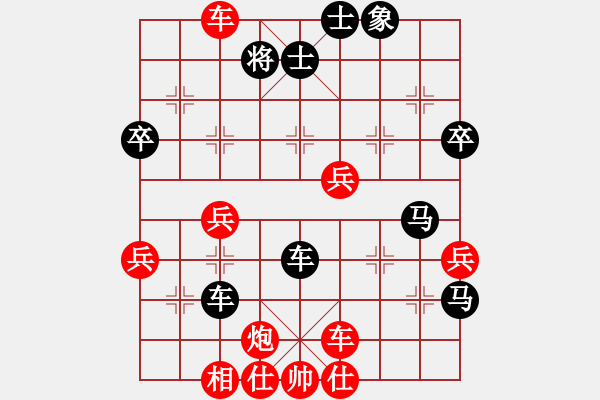 象棋棋譜圖片：十仔吳(7段)-負(fù)-pqdd(6段) - 步數(shù)：90 